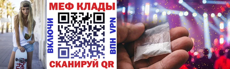 Купить Дальнегорск А ПВП  Меф  ГАШИШ  АМФ  Галлюциногенные грибы  КОКАИН 
