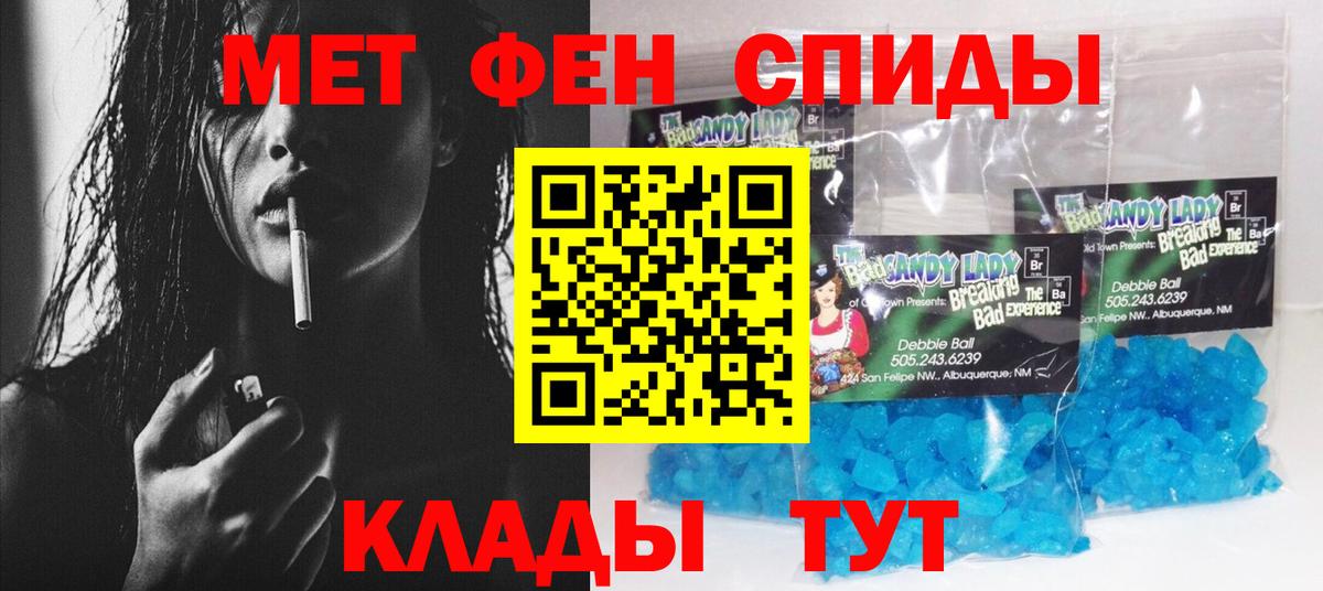 Гашиш  Вход с VPN  Кокаин  Канабис  Меф МЯУ МЯУ  Дальнегорск  МЕФ кристаллы 