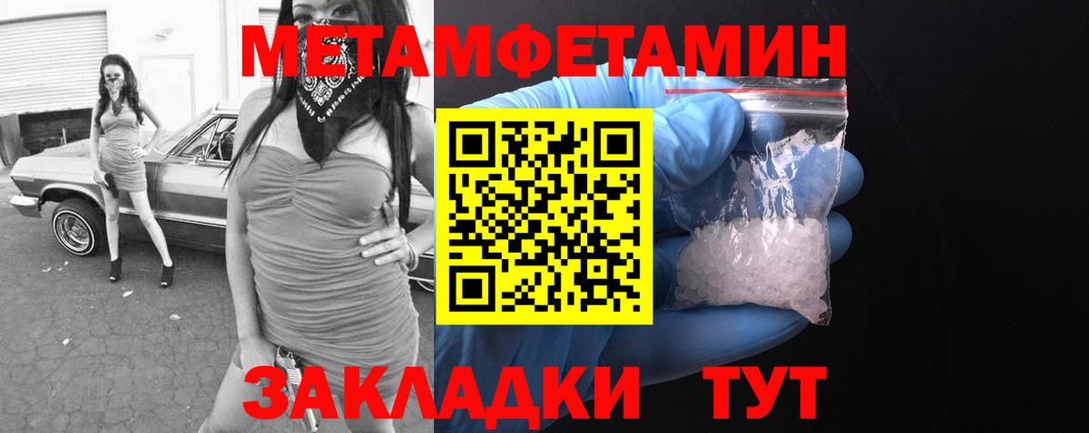Дальнегорск  Амфетамин 98%  Вход с VPN 