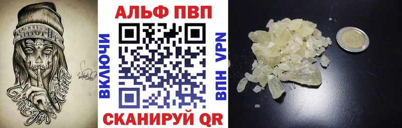 KRAKEN маркетплейс  Дальнегорск  Alfa_PVP Соль 