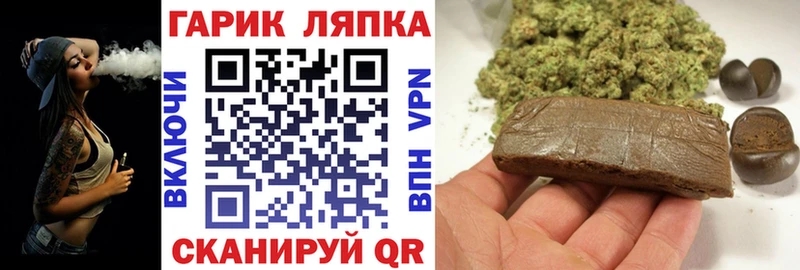 ГАШИШ Изолятор  как найти закладки  Дальнегорск 