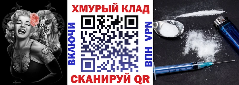 наркота  Дальнегорск  ГЕРОИН Heroin 