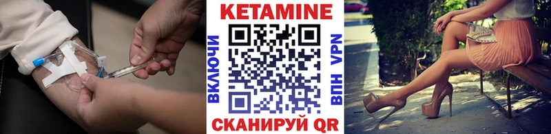 что такое наркотик  Дальнегорск  Кетамин ketamine 