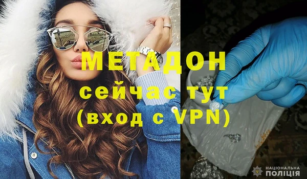 героин Горняк