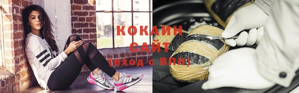 героин Горняк