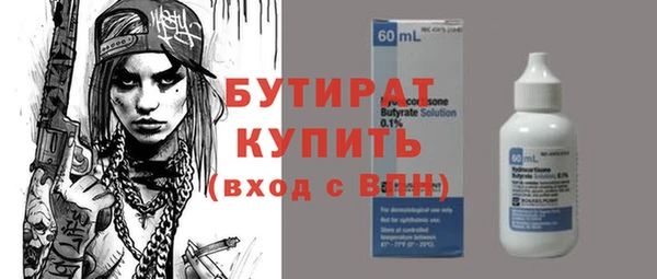 дурь Горно-Алтайск