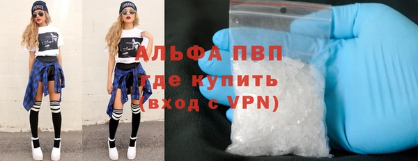 прущий лед Горнозаводск