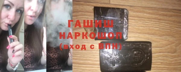 героин Горняк