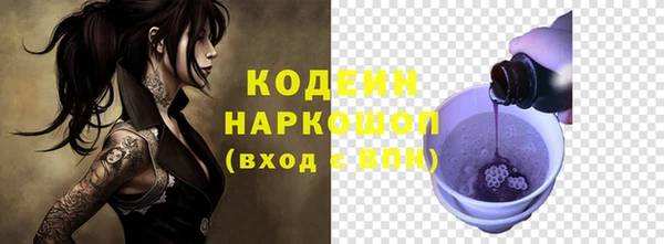 прущий лед Горнозаводск
