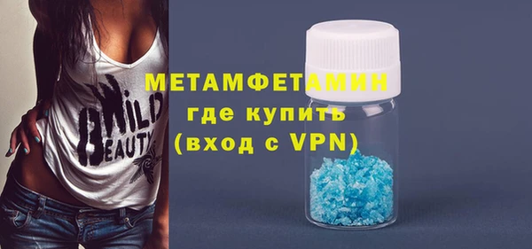 прущий лед Горнозаводск