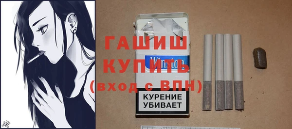 героин Горняк