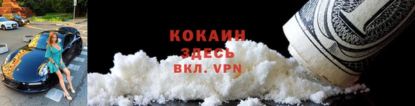 героин Горняк