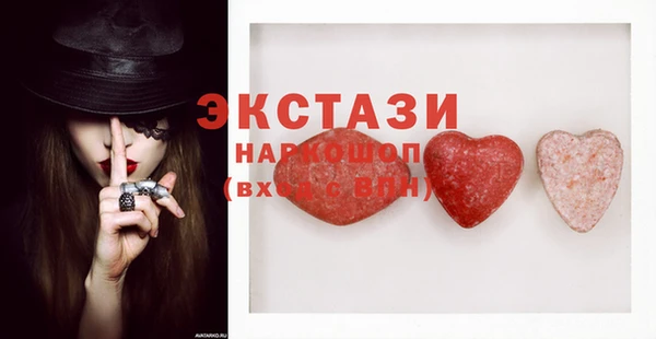 героин Горняк