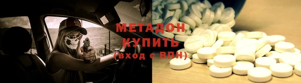 героин Горняк