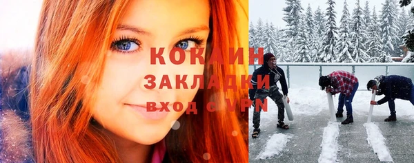 дурь Горно-Алтайск