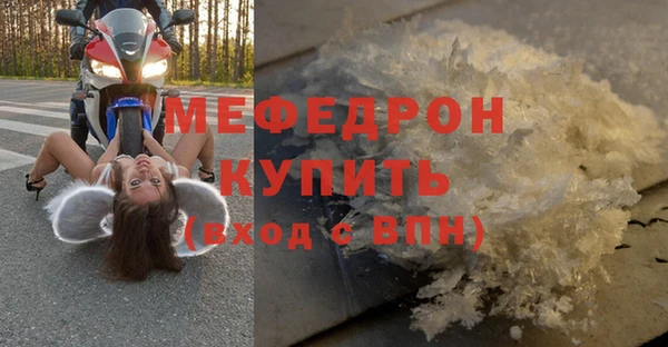 прущий лед Горнозаводск