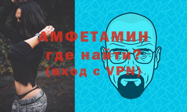 дурь Горно-Алтайск