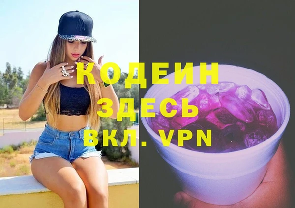 прущий лед Горнозаводск
