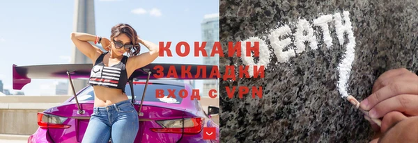 героин Горняк