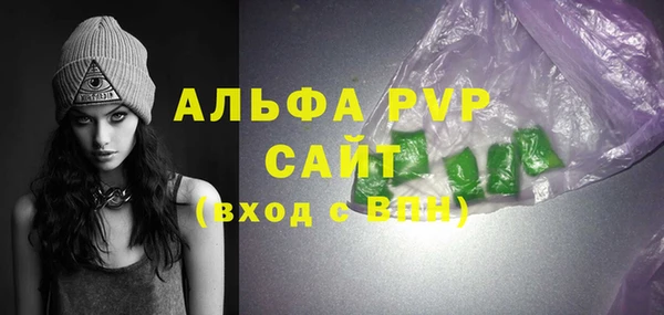 дурь Горно-Алтайск