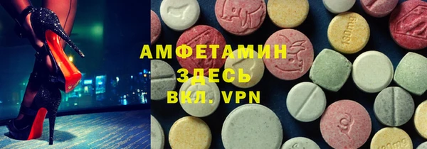 прущий лед Горнозаводск