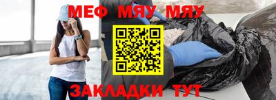 кокаин Тулун