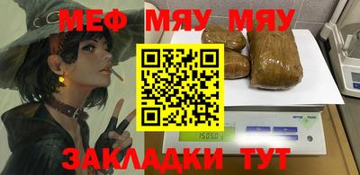 кокаин Тулун