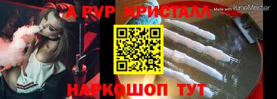 кокаин Тулун