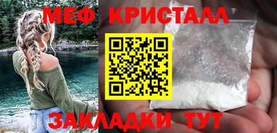 дистиллят марихуана Туймазы