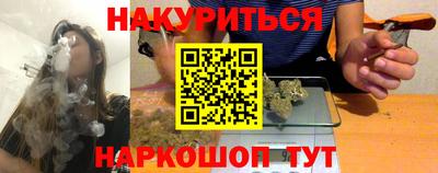 кокаин Тулун