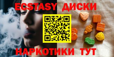 дистиллят марихуана Туймазы