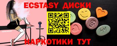 ГАЛЛЮЦИНОГЕННЫЕ ГРИБЫ Тула