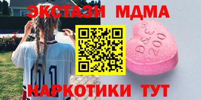 эйфоретик Пенза