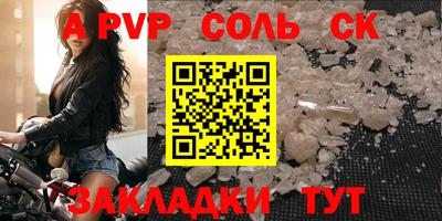 кокаин Тулун