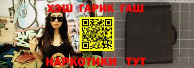 кокаин Тулун