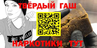 кокаин Тулун