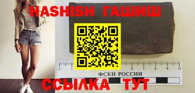 дистиллят марихуана Туймазы