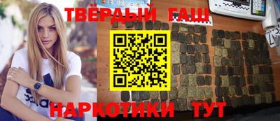 кокаин Тулун