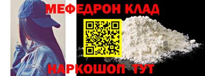 кокаин Тулун