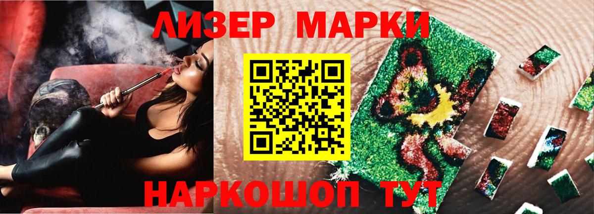 LSD-25 экстази ecstasy  Лсд 25 экстази ecstasy  Дальнегорск  Вход с VPN 