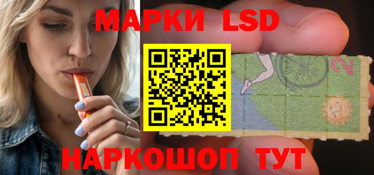 LSD-25 экстази кислота Дальнегорск