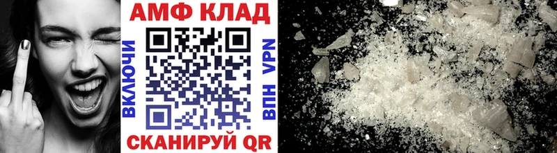 MEGA   Дальнегорск  Метамфетамин кристалл 