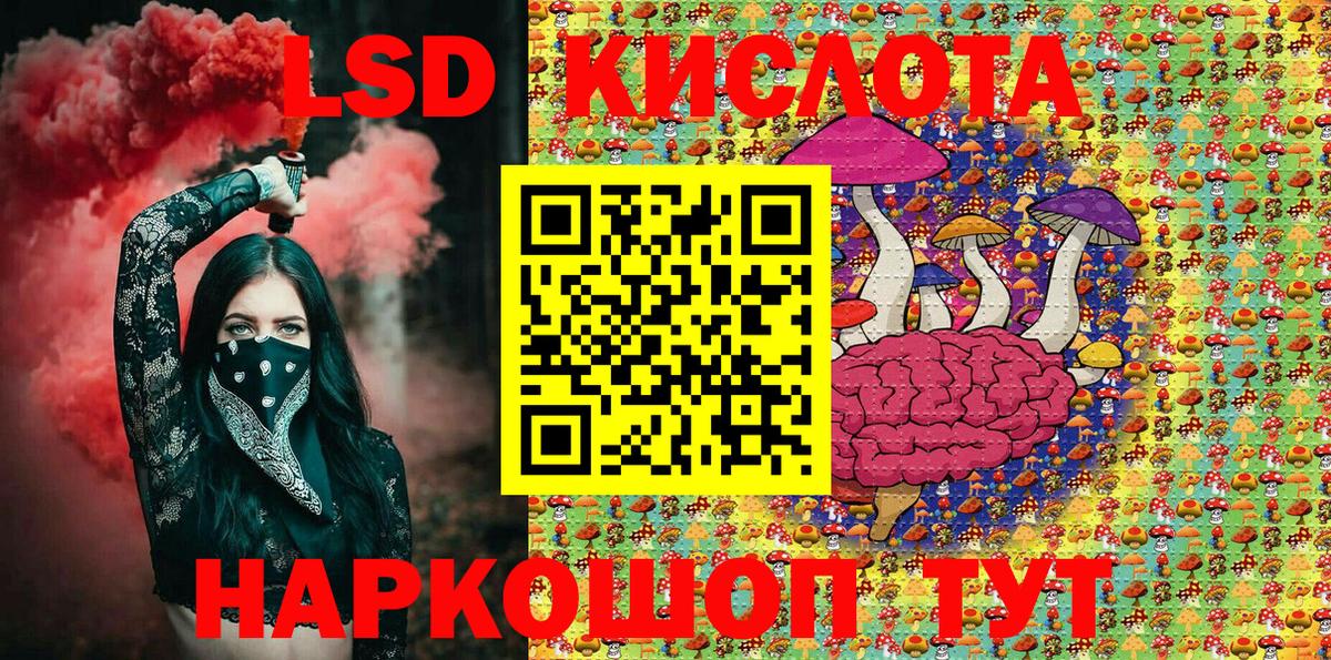 Марки NBOMe  где можно купить   Дальнегорск  Наркотические марки 1,5мг  Вход с VPN 