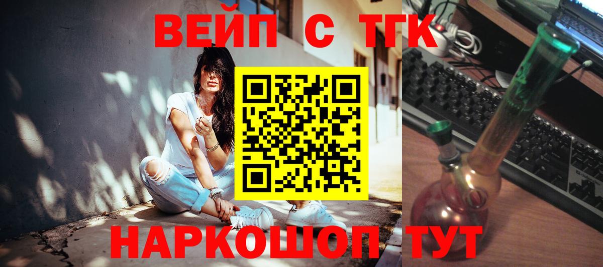 Псилоцибиновые грибы Дальнегорск