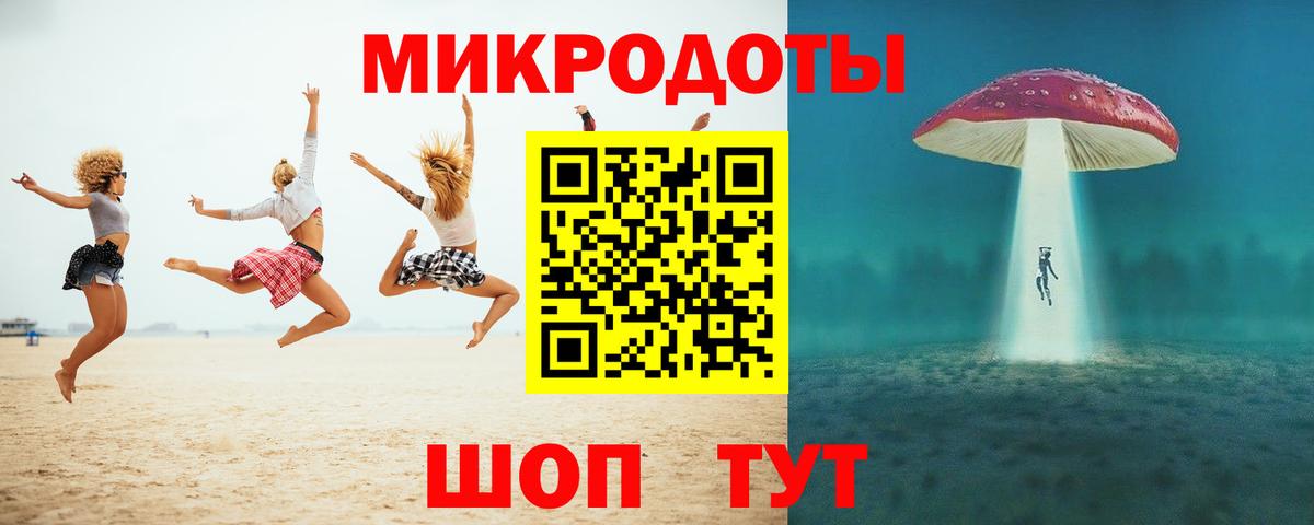 где найти наркотики  Галлюциногенные грибы ЛСД  Вход с VPN  Дальнегорск  Галлюциногенные грибы прущие грибы 
