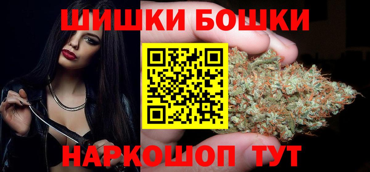 Бошки марихуана Ganja  Бошки Шишки LSD WEED  Каннабис AK-47  Вход с VPN  Дальнегорск 